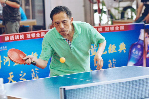 乒乓：太極.jpg