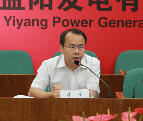 2_華中公司總經(jīng)理李寧作總結(jié)講話.JPG
