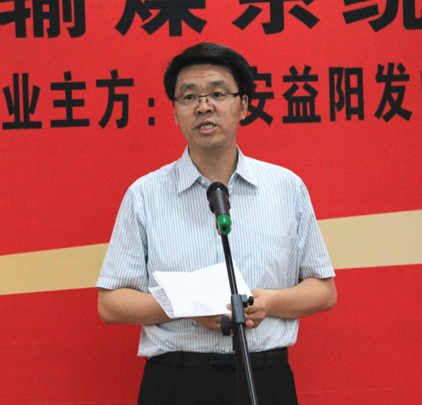 集團(tuán)公司副總經(jīng)理孫喜民作表態(tài)發(fā)言.JPG