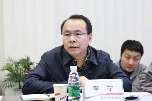 華中公司總經(jīng)理兼益陽公司董事長(zhǎng)李寧講話.jpg