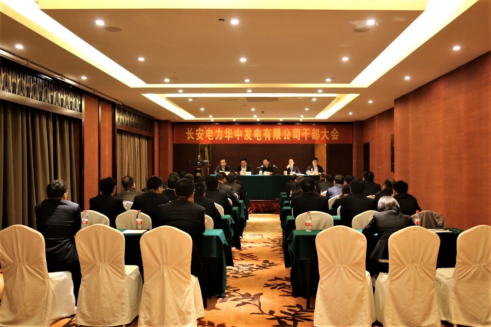 會議全景_副本.jpg