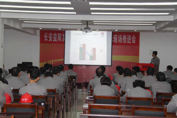 會議現場.jpg
