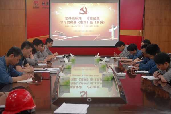 兩學一做啟動儀式.JPG