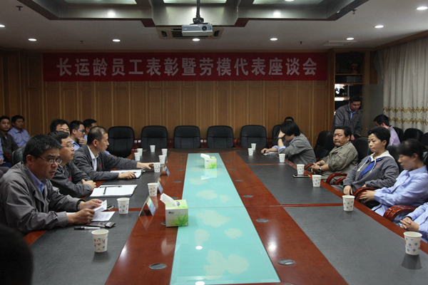 圖片一：會議現(xiàn)場.jpg