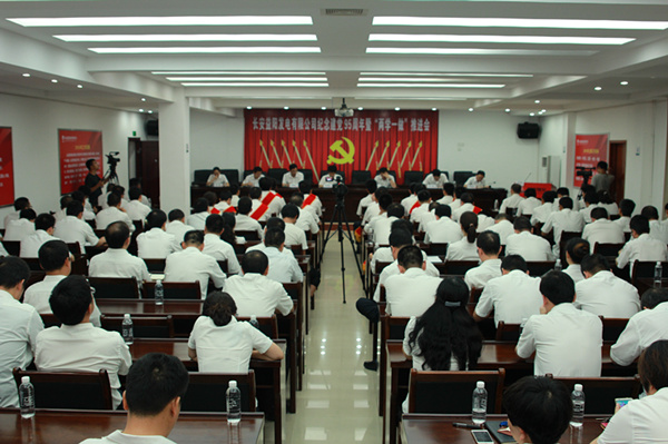 大會現場_副本.jpg