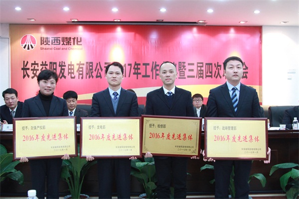 表彰先進.JPG