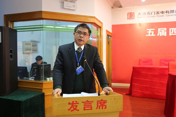 圖片五：該公司工會主席尹東輝作工會工作報告.jpg