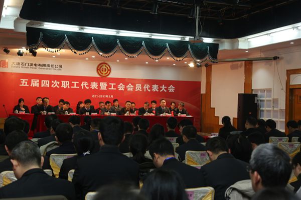 圖片一：大會現場.jpg