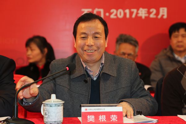 圖片三：華中公司副總經理、總會計師樊根榮致辭.jpg