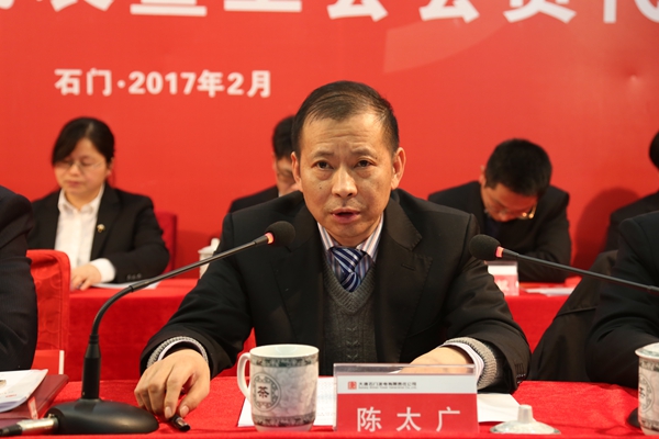 圖片六：該公司黨委書記陳太廣作總結講話.jpg