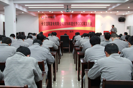 會議現場.jpg