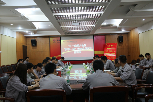 座談會(huì)_副本.jpg