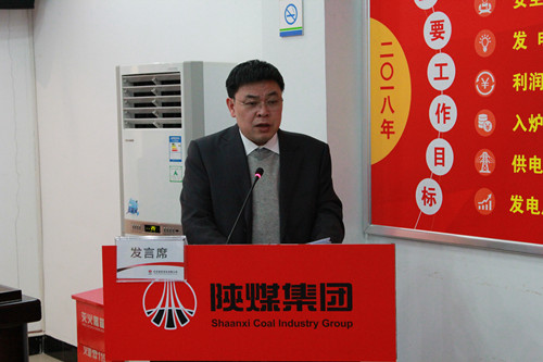 公司總經理、黨委副書記邱亦豐向大會作報告.jpg