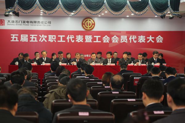圖片一：大會現場.jpg
