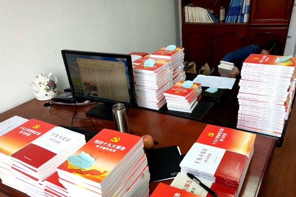 給黨員分發十九大學習用書 .jpg