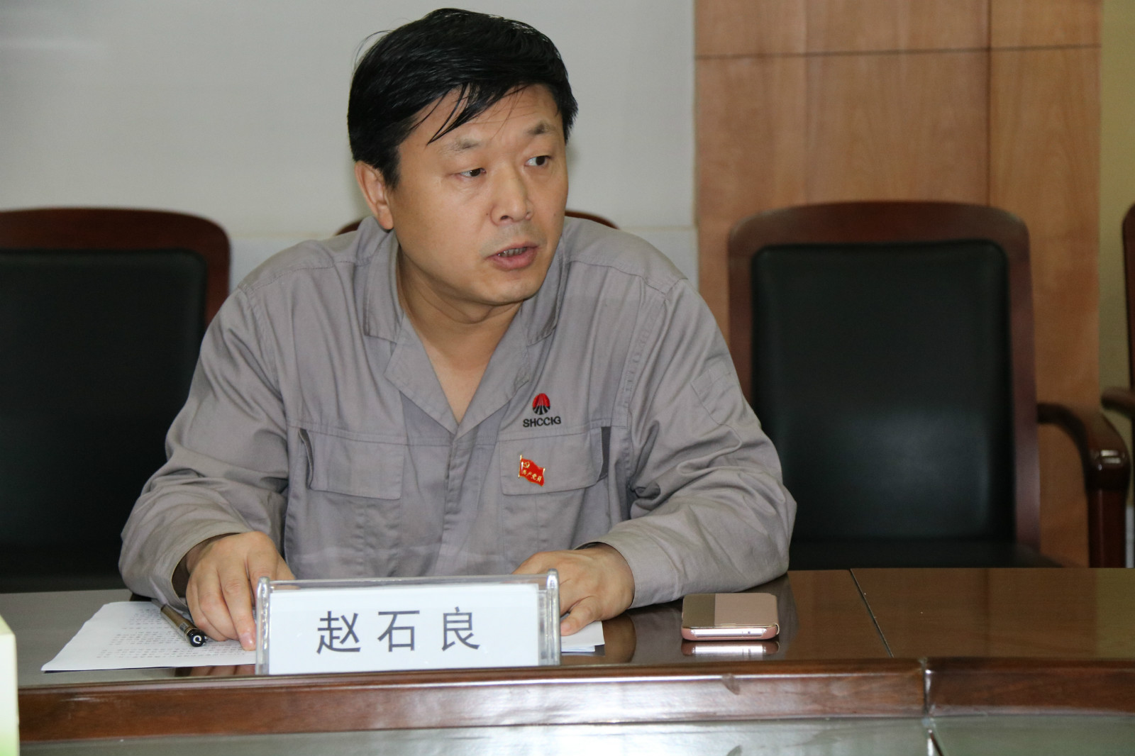趙總講話5.jpg